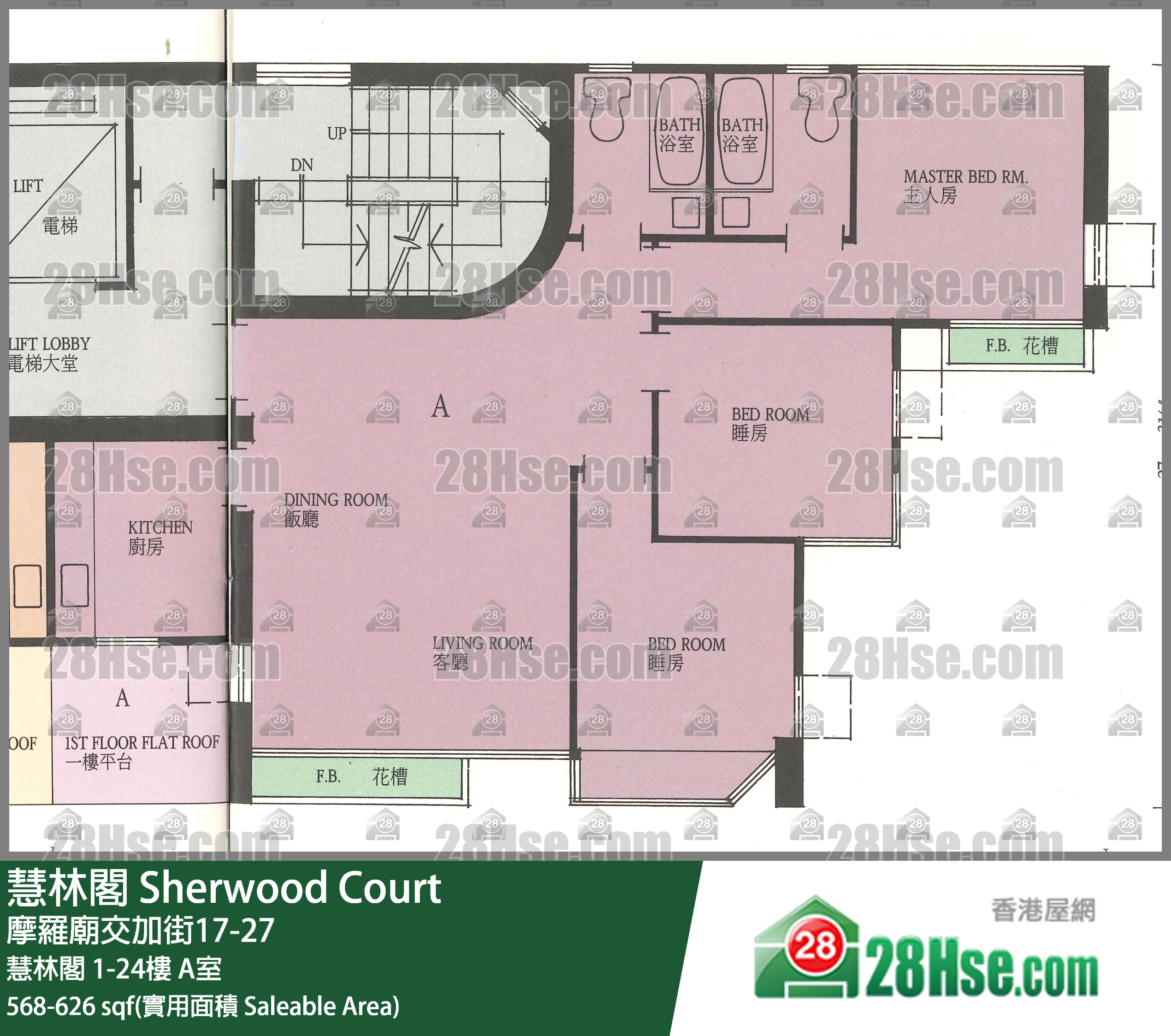 慧林閣 單位平面圖(由 28Hse 提供) 慧林閣 單位平面圖(由 28Hse 提供)