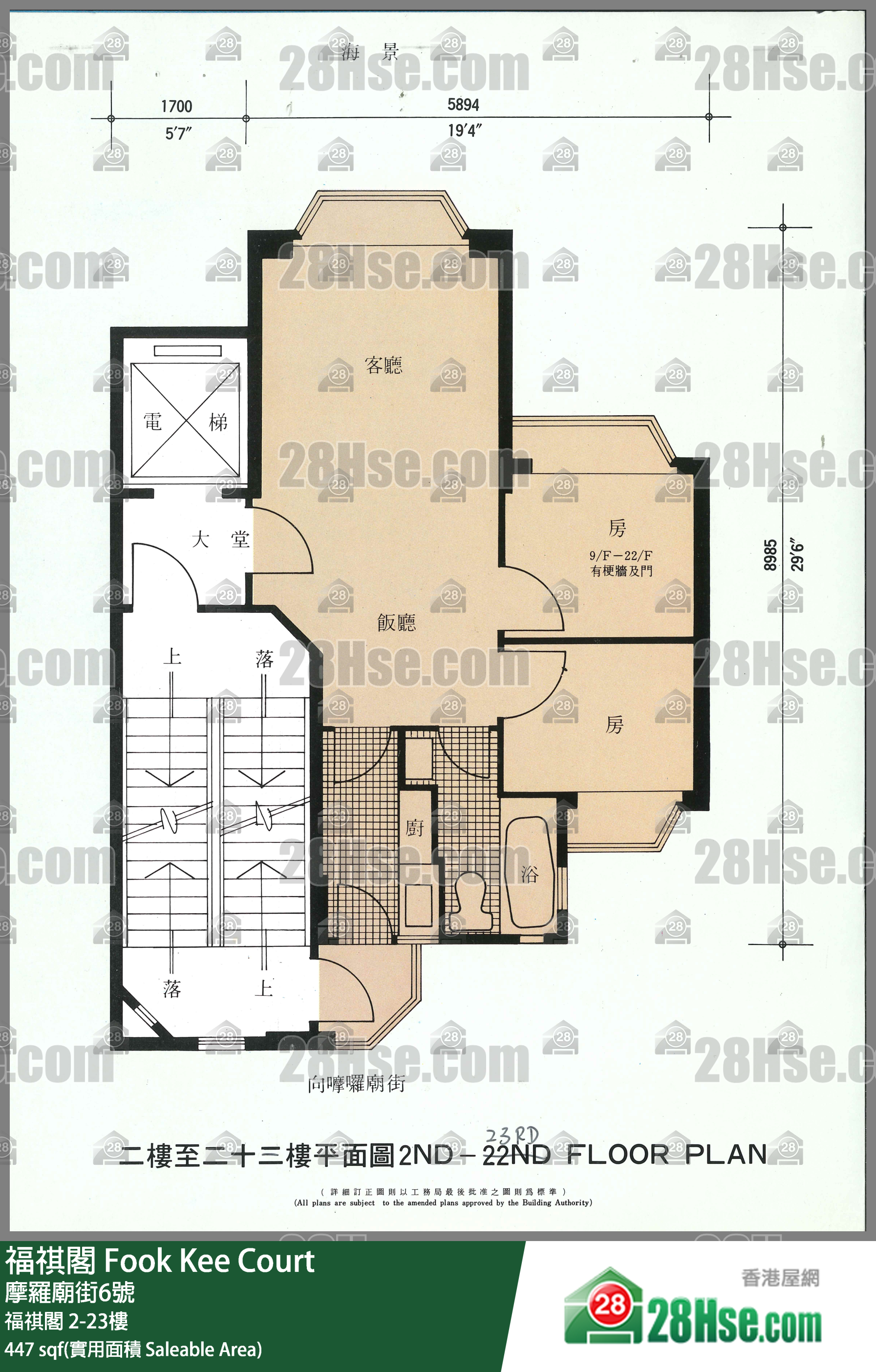 Fook Kee Court Unit FloorPlan (Provided by 28Hse) Fook Kee Court Unit FloorPlan (Provided by 28Hse)
