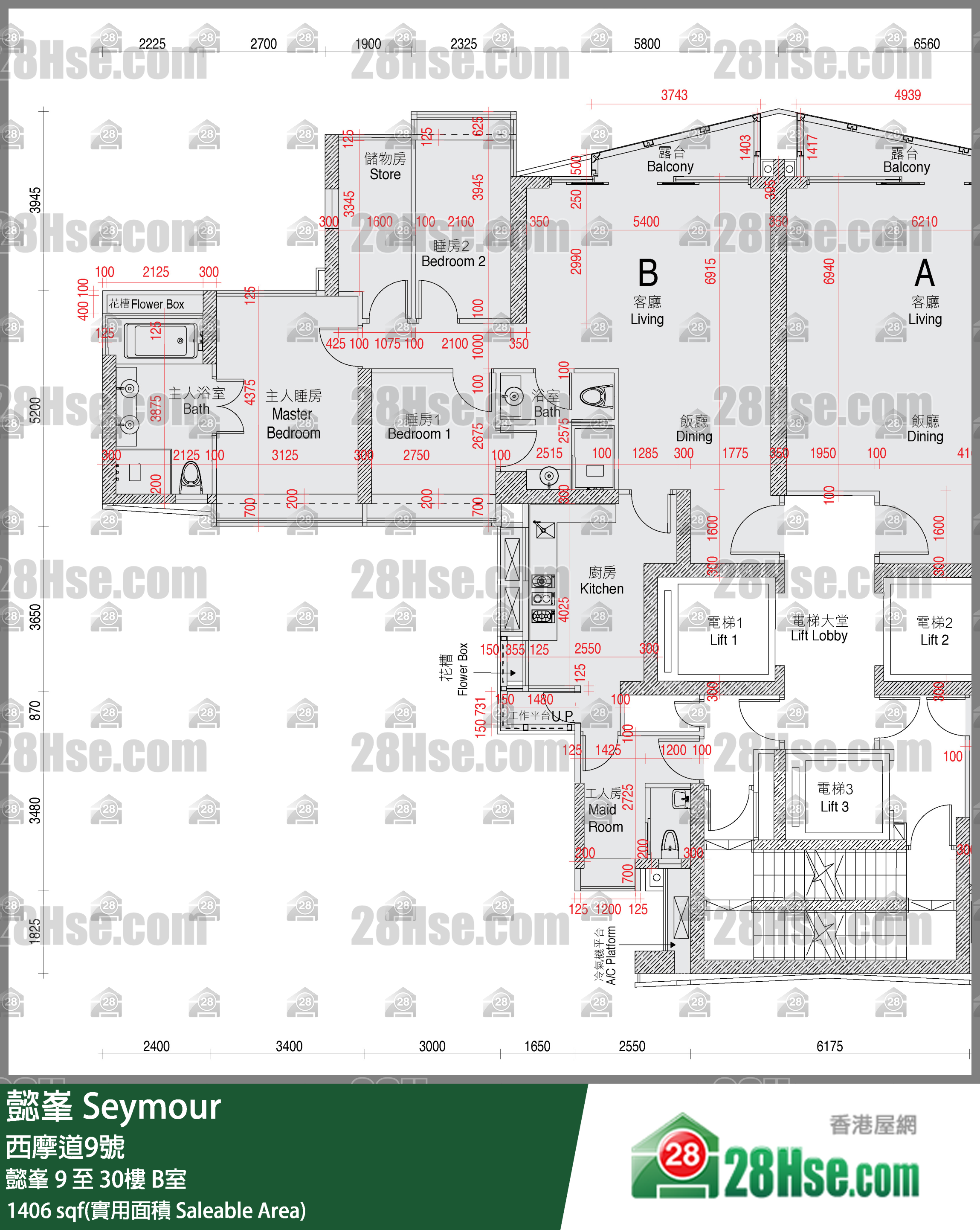 懿峯 單位平面圖(由 28Hse 提供) 懿峯 單位平面圖(由 28Hse 提供)