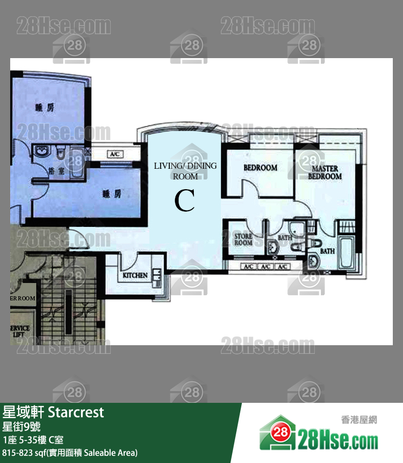 星域軒 單位平面圖(由 28Hse 提供) 星域軒 單位平面圖(由 28Hse 提供)