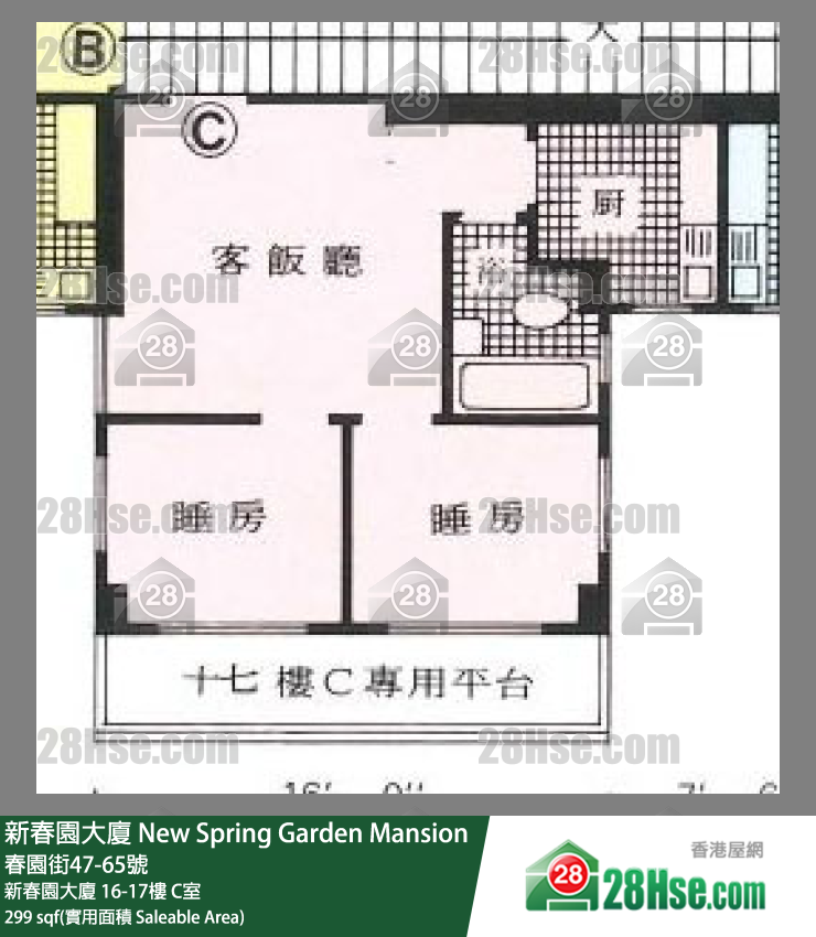新春園大廈 單位平面圖(由 28Hse 提供) 新春園大廈 單位平面圖(由 28Hse 提供)