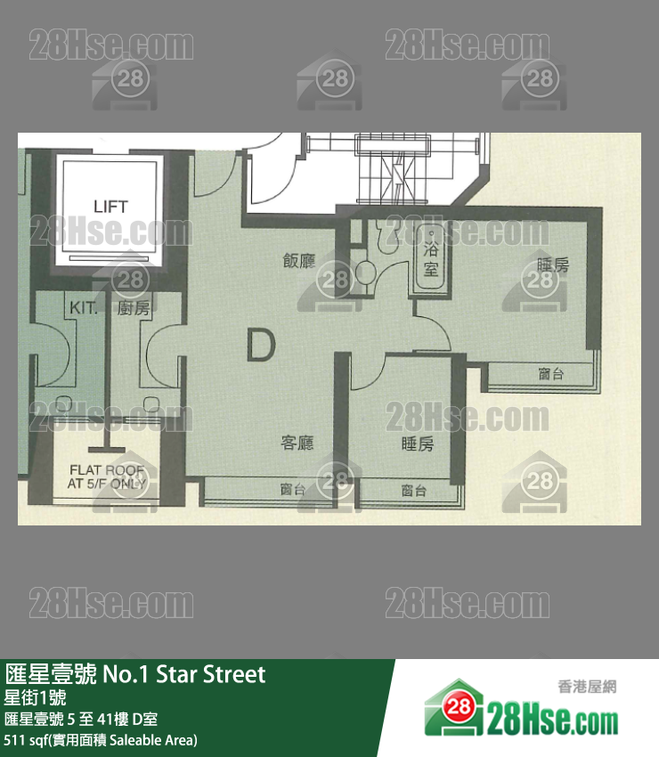 匯星壹號 單位平面圖(由 28Hse 提供) 匯星壹號 單位平面圖(由 28Hse 提供)