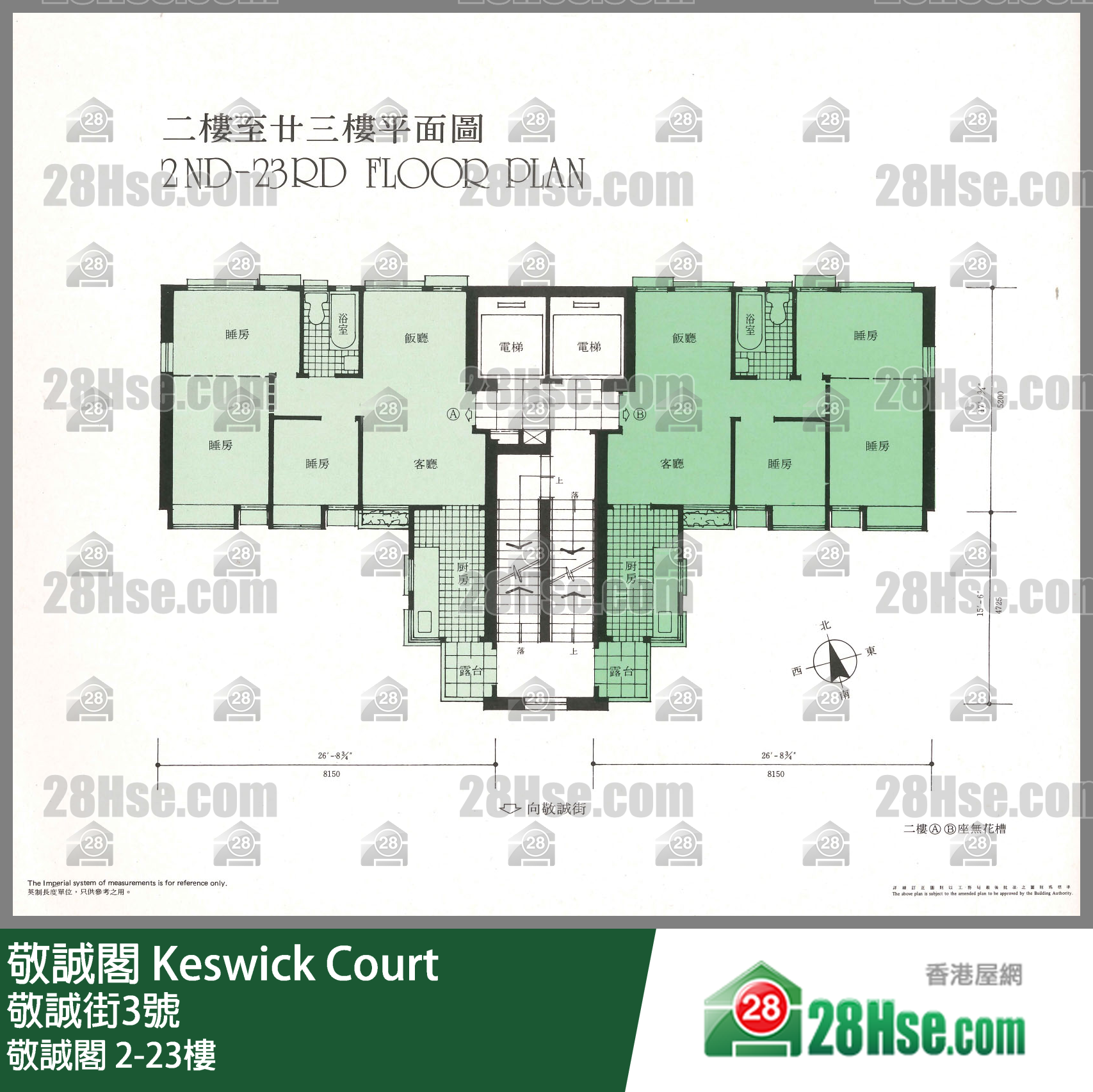 敬誠閣 樓層平面圖(由 28Hse 提供) 敬誠閣 樓層平面圖(由 28Hse 提供)