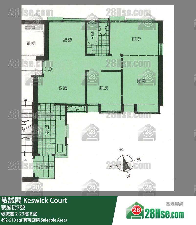 敬誠閣 單位平面圖(由 28Hse 提供) 敬誠閣 單位平面圖(由 28Hse 提供)