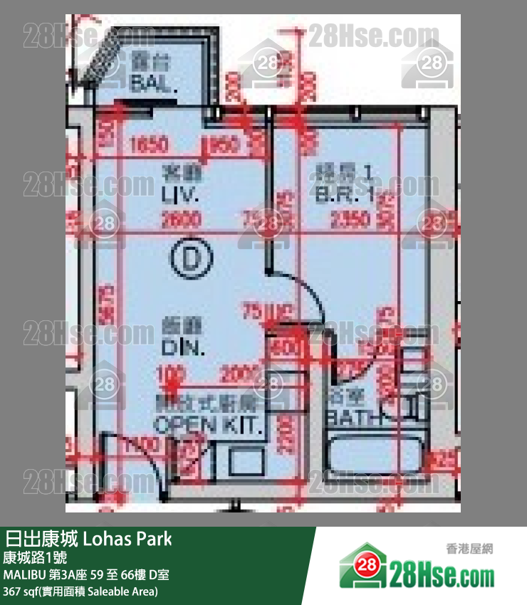 MALIBU 單位平面圖(由 28Hse 提供) MALIBU 單位平面圖(由 28Hse 提供)