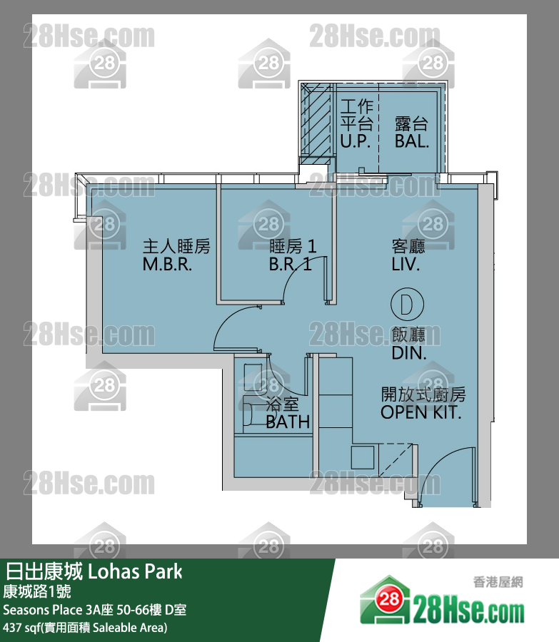 Seasons Place Unit FloorPlan (Provided by 28Hse) Seasons Place Unit FloorPlan (Provided by 28Hse)