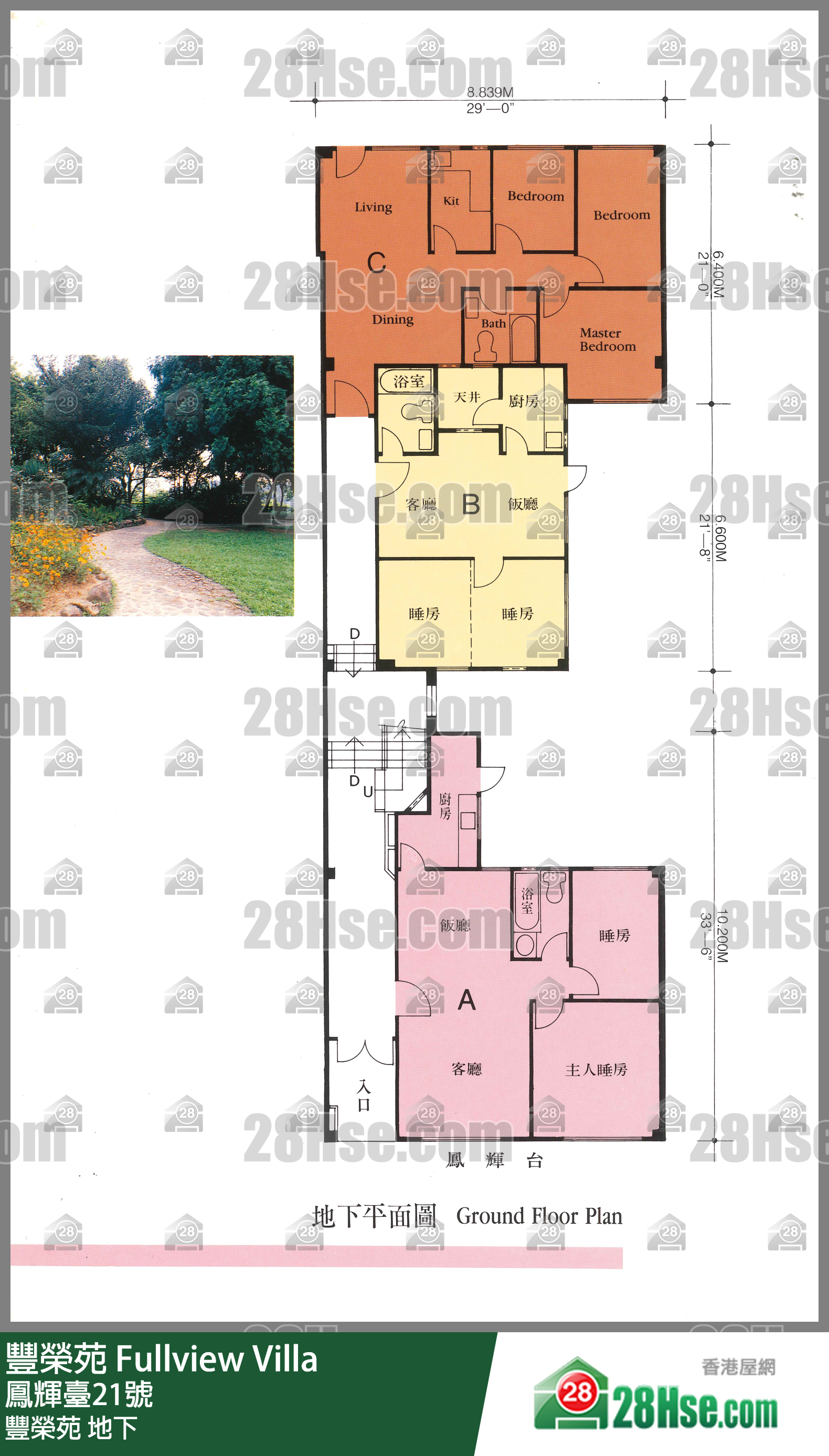豐榮苑 地下 平面圖 豐榮苑 地下 平面圖