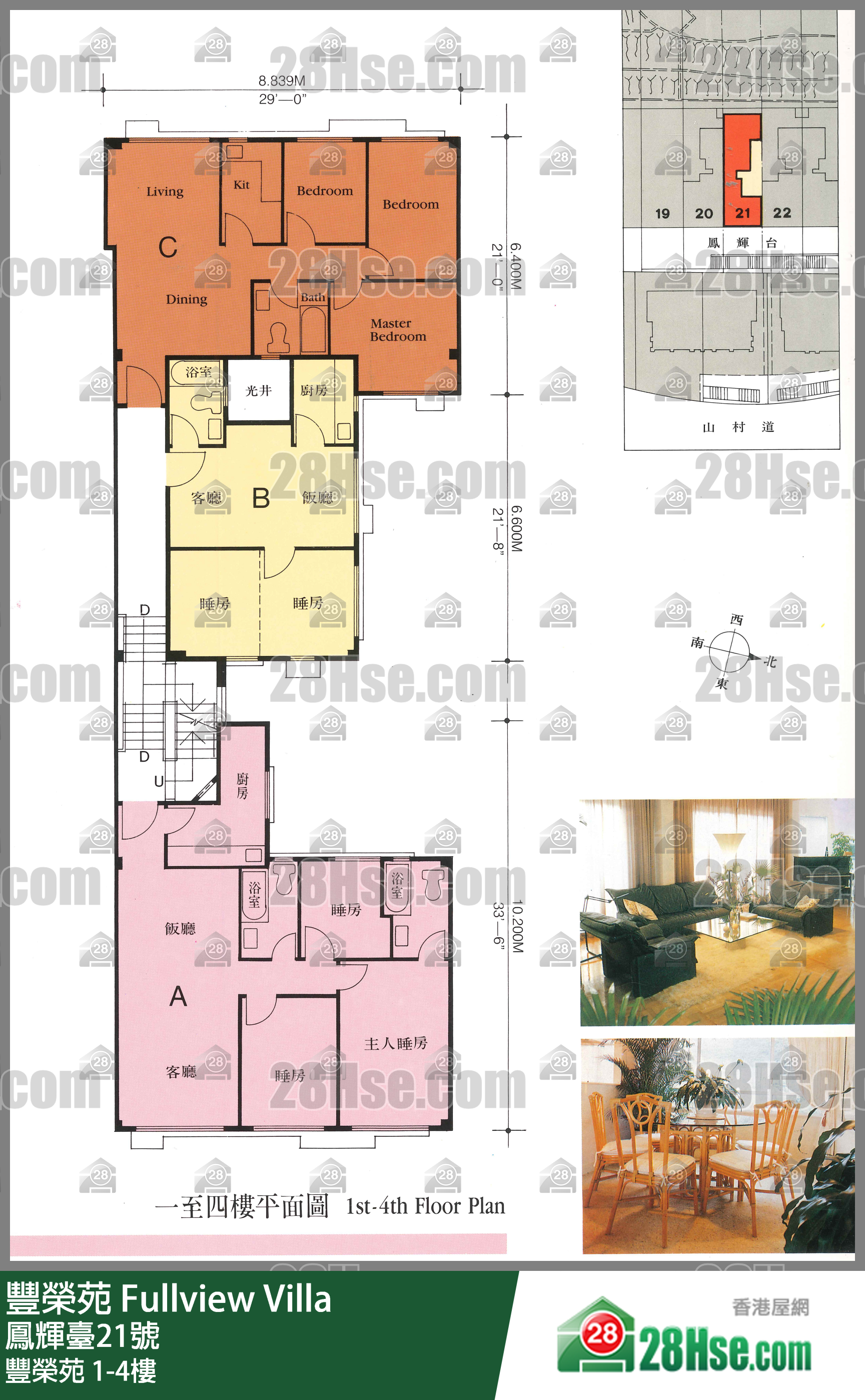 豐榮苑 1-4樓 平面圖 豐榮苑 1-4樓 平面圖