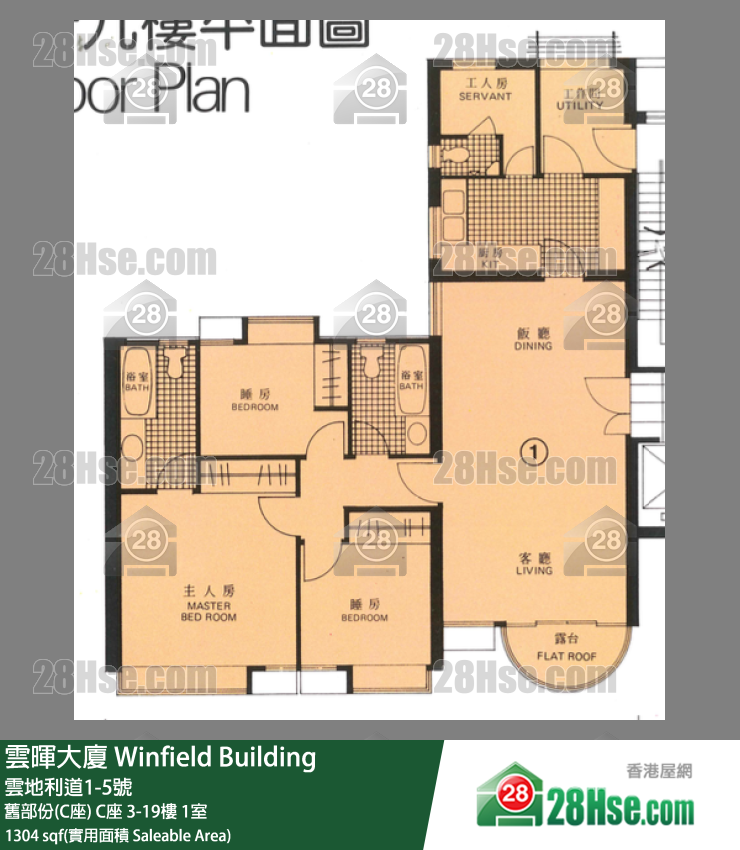 云晖大厦 单位平面图(由 28Hse 提供) 云晖大厦 单位平面图(由 28Hse 提供)