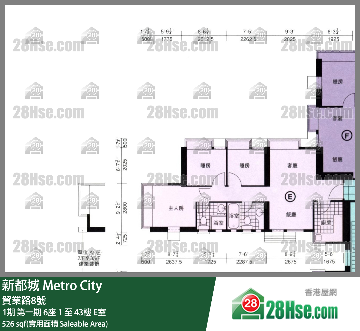 新都城 單位平面圖(由 28Hse 提供) 新都城 單位平面圖(由 28Hse 提供)