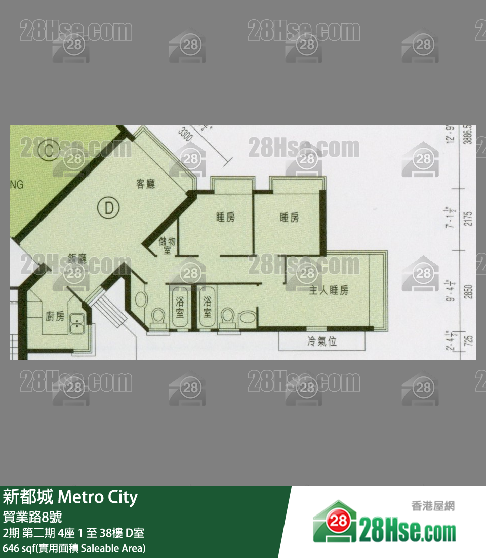 The Metro City Unit FloorPlan (Provided by 28Hse) The Metro City Unit FloorPlan (Provided by 28Hse)