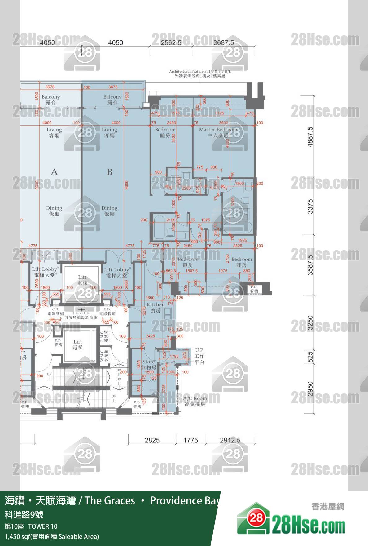 海鑽天賦海灣 大廈 第10座 9樓 B室 平面圖 海鑽天賦海灣 大廈 第10座 9樓 B室 平面圖