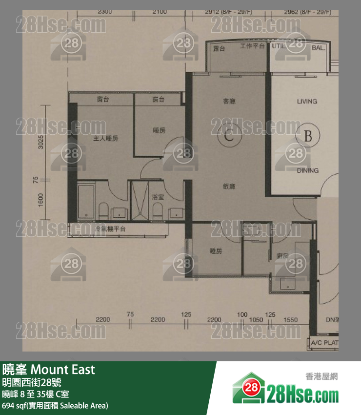 曉峯 單位平面圖(由 28Hse 提供) 曉峯 單位平面圖(由 28Hse 提供)