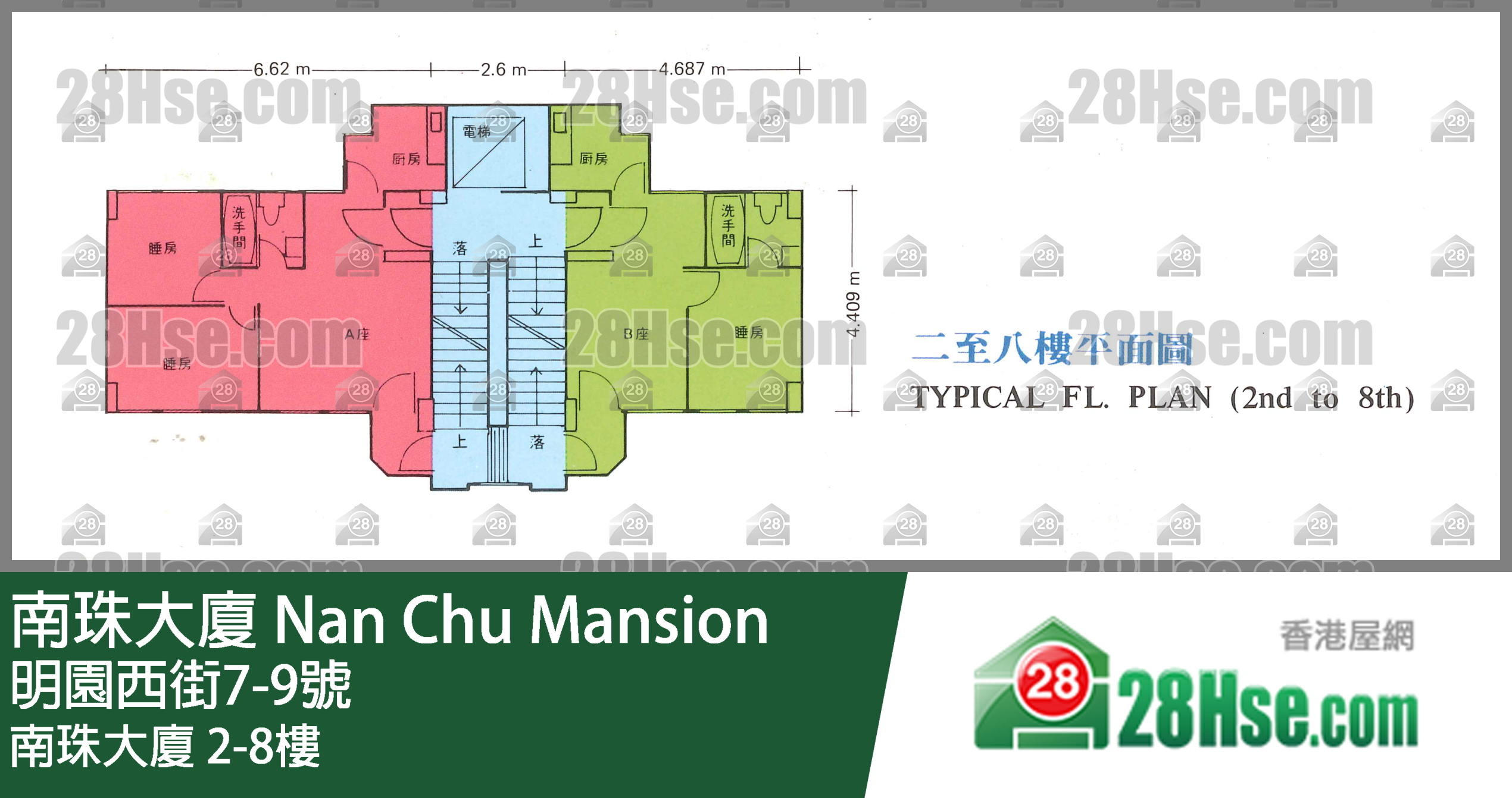 南珠大廈 樓層平面圖(由 28Hse 提供) 南珠大廈 樓層平面圖(由 28Hse 提供)