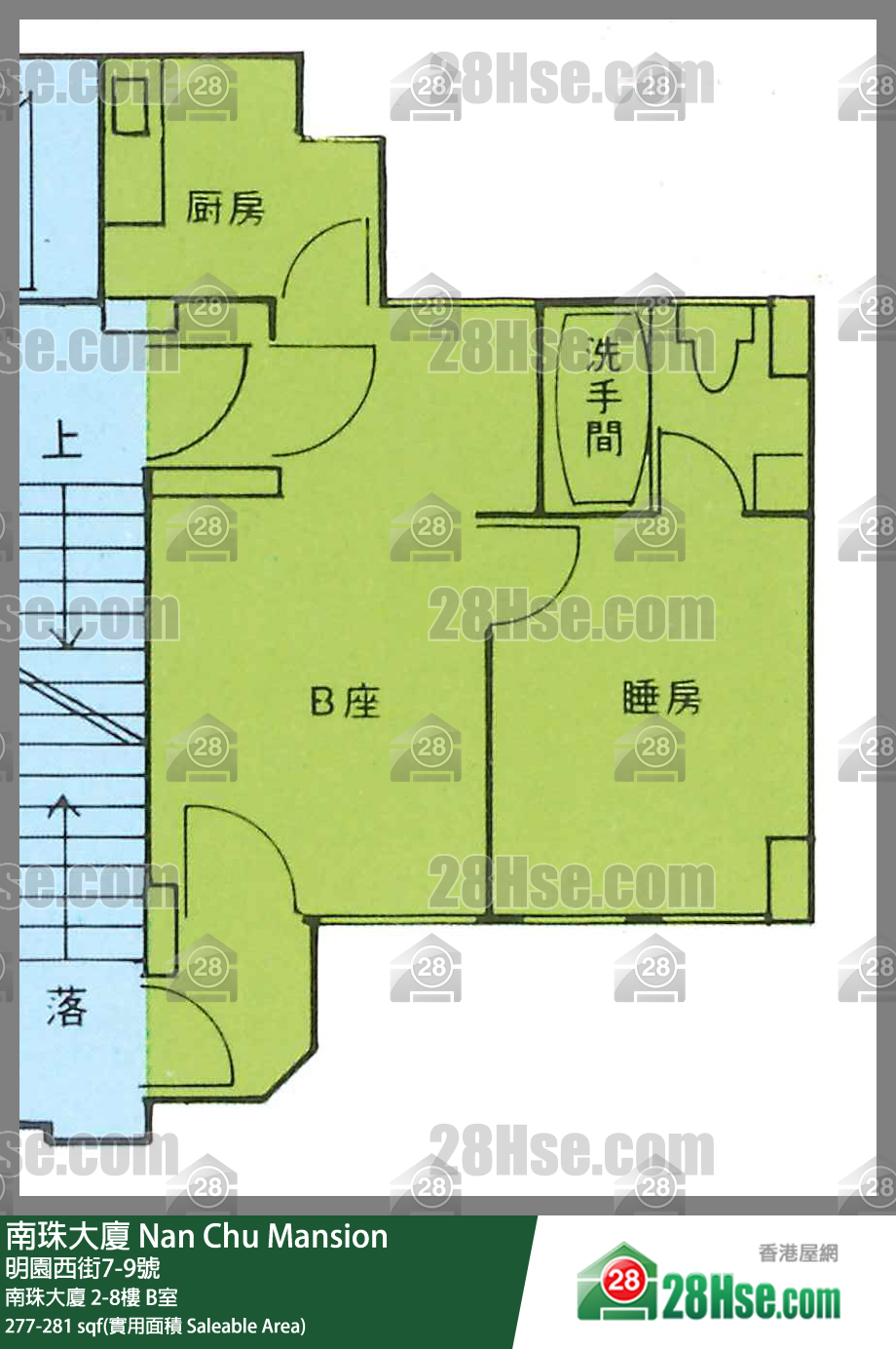 南珠大廈 單位平面圖(由 28Hse 提供) 南珠大廈 單位平面圖(由 28Hse 提供)