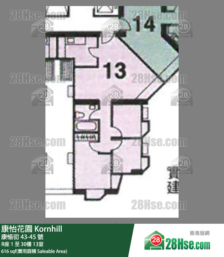 康怡花園 單位平面圖(由 28Hse 提供) 康怡花園 單位平面圖(由 28Hse 提供)