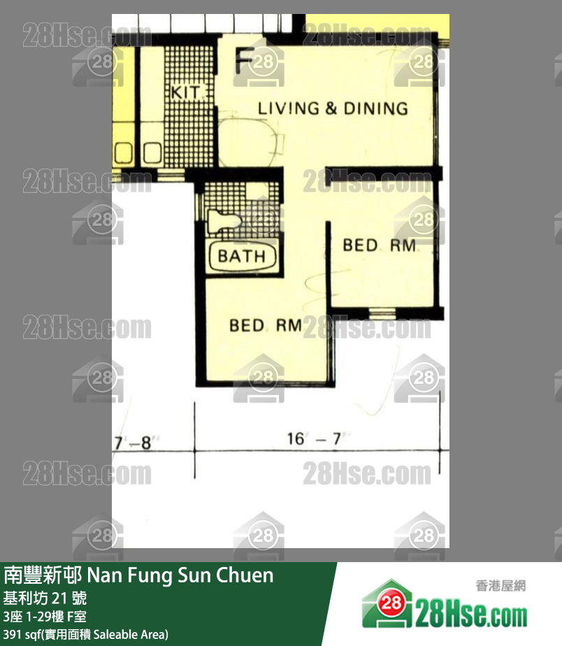 南豐新邨 單位平面圖(由 28Hse 提供) 南豐新邨 單位平面圖(由 28Hse 提供)