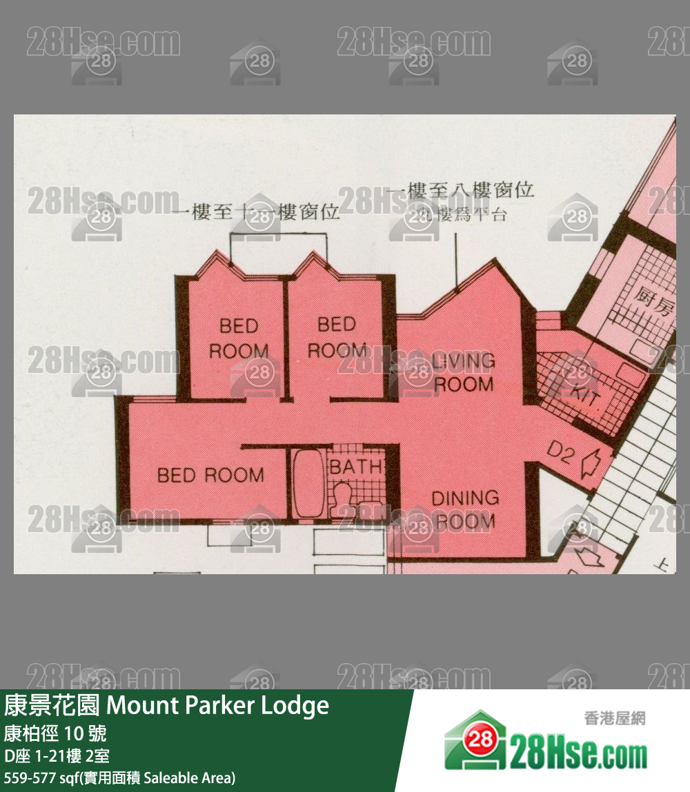 康景花園 單位平面圖(由 28Hse 提供) 康景花園 單位平面圖(由 28Hse 提供)