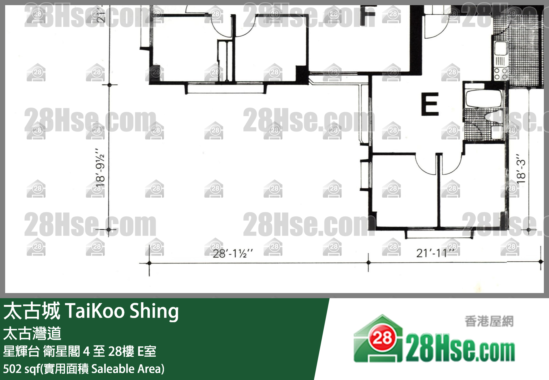 太古城 單位平面圖(由 28Hse 提供) 太古城 單位平面圖(由 28Hse 提供)