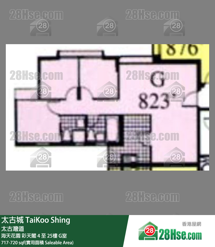 太古城 單位平面圖(由 28Hse 提供) 太古城 單位平面圖(由 28Hse 提供)