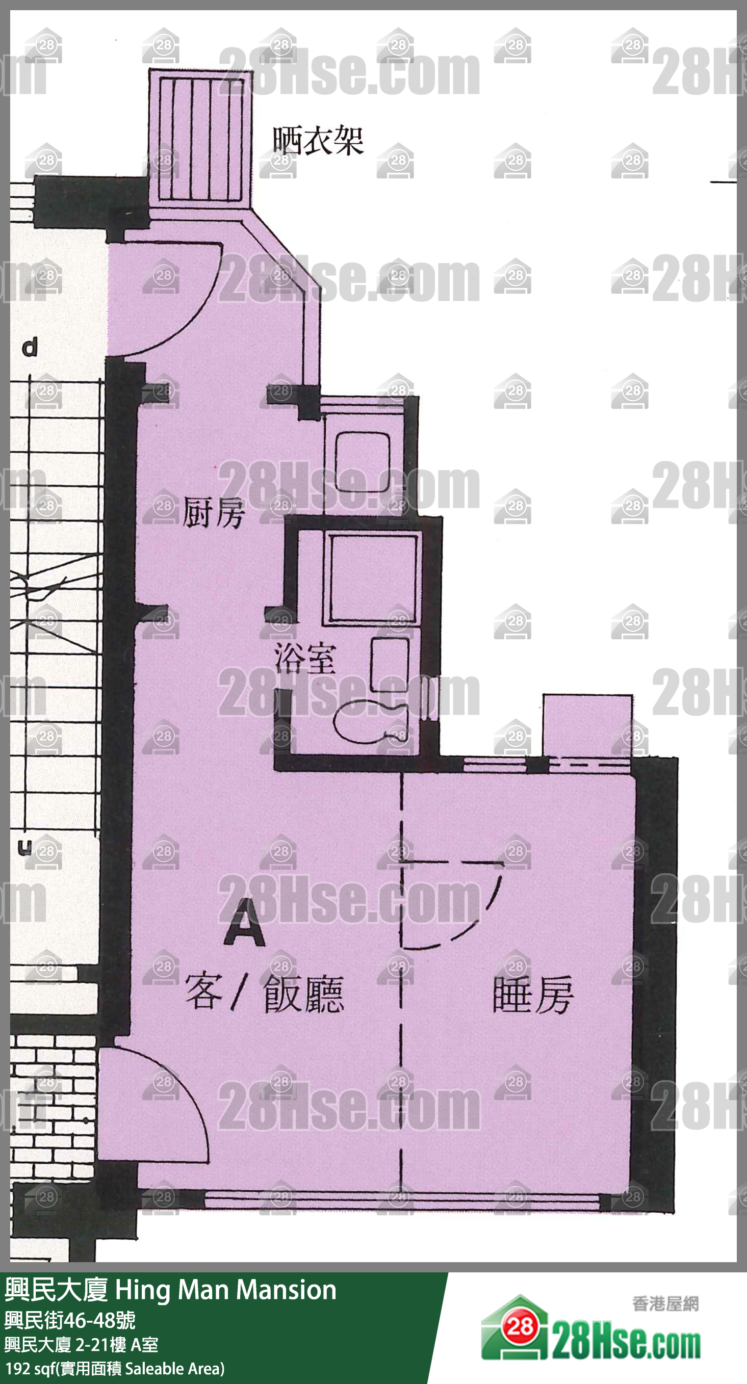 Hing Man Mansion Unit FloorPlan (Provided by 28Hse) Hing Man Mansion Unit FloorPlan (Provided by 28Hse)