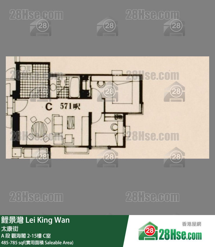 Lei King Wan Unit FloorPlan (Provided by 28Hse) Lei King Wan Unit FloorPlan (Provided by 28Hse)