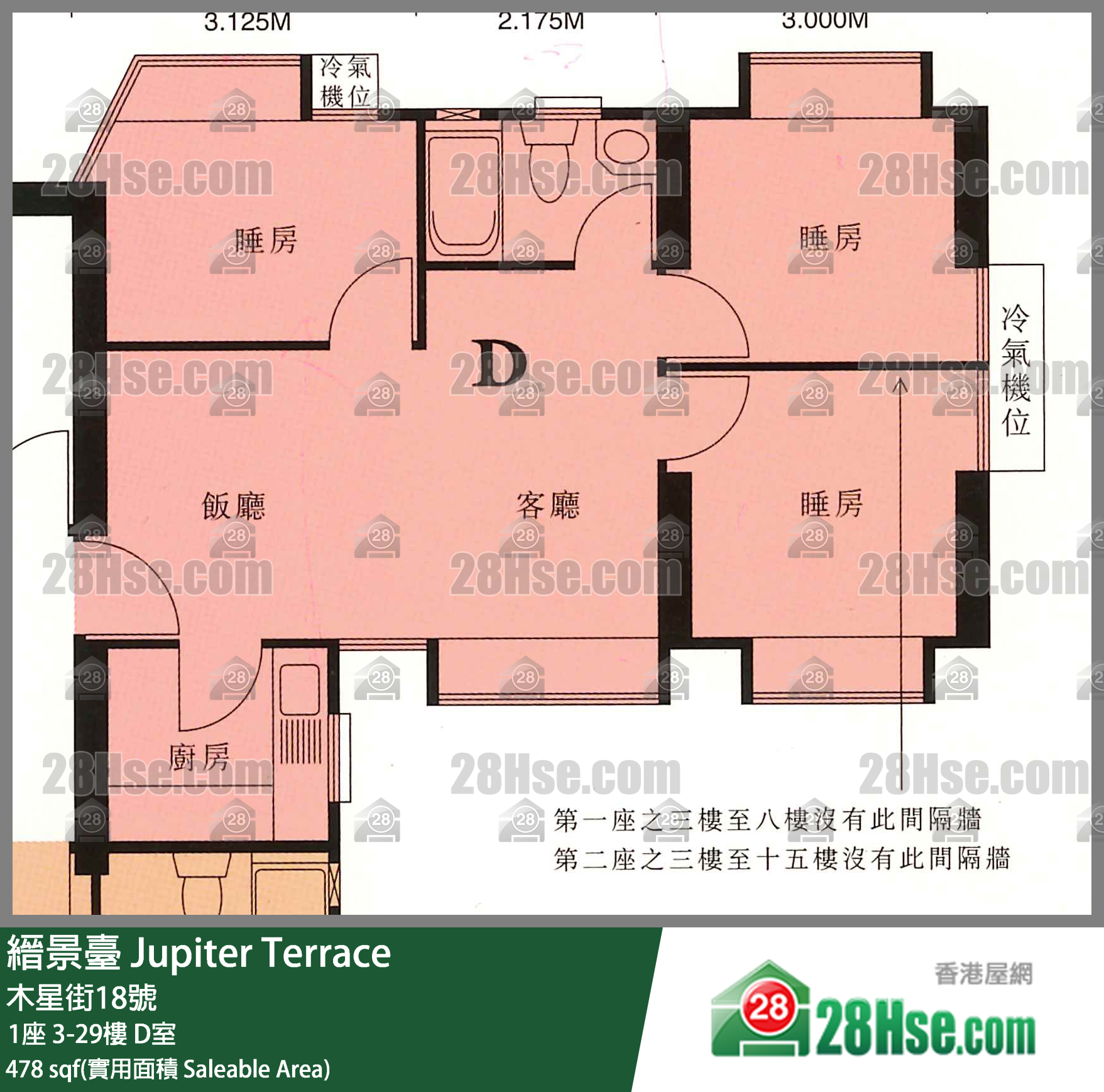 Jupiter Terrace Unit FloorPlan (Provided by 28Hse) Jupiter Terrace Unit FloorPlan (Provided by 28Hse)