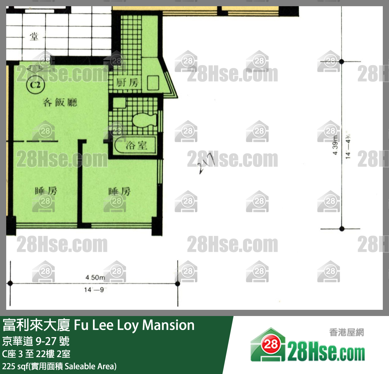 Fu Lee Loy Mansion Unit FloorPlan (Provided by 28Hse) Fu Lee Loy Mansion Unit FloorPlan (Provided by 28Hse)