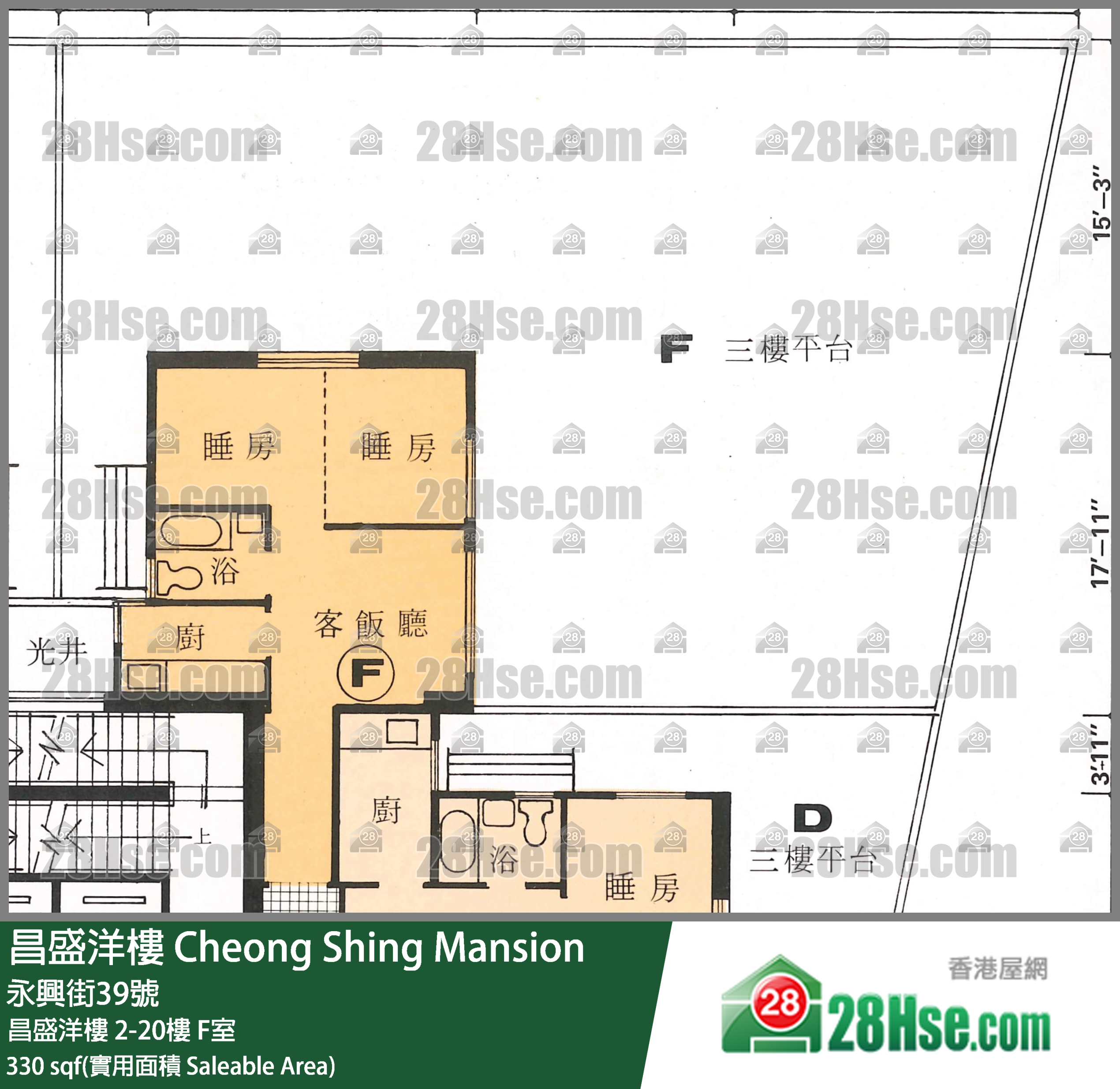昌盛洋樓 單位平面圖(由 28Hse 提供) 昌盛洋樓 單位平面圖(由 28Hse 提供)