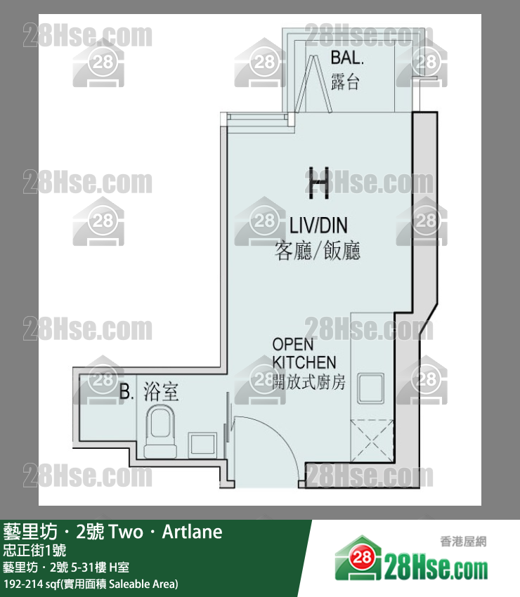 Two Artlane Unit FloorPlan (Provided by 28Hse) Two Artlane Unit FloorPlan (Provided by 28Hse)