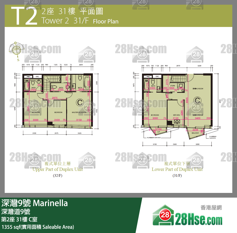 深灣9號 單位平面圖(由 28Hse 提供) 深灣9號 單位平面圖(由 28Hse 提供)