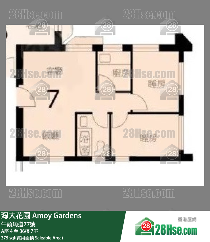 Amoy Gardens Unit FloorPlan (Provided by 28Hse) Amoy Gardens Unit FloorPlan (Provided by 28Hse)