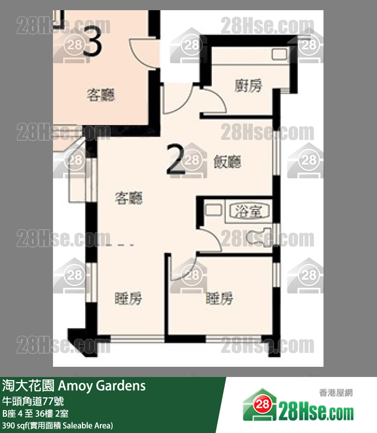 淘大花園 單位平面圖(由 28Hse 提供) 淘大花園 單位平面圖(由 28Hse 提供)