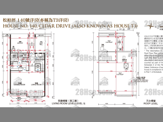 红山半岛 第3期B区(独立屋) 第3期B区(独立屋) 松柏径140座 平面图
