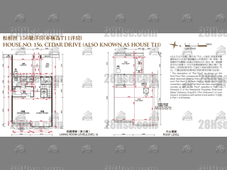 紅山半島 第3期B區(獨立屋) 第3期B區(獨立屋) 松柏徑156座 平面圖