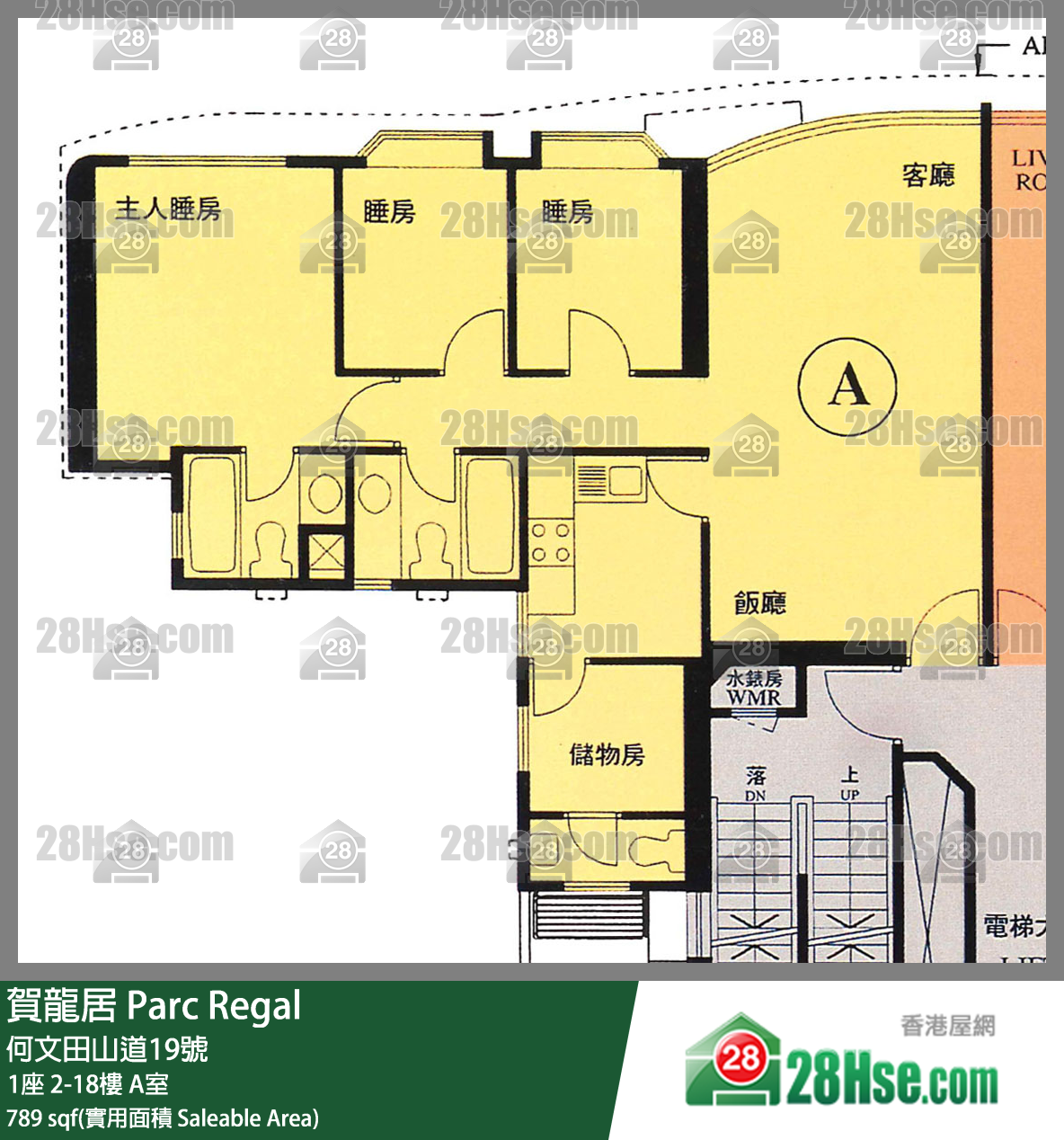 賀龍居 單位平面圖(由 28Hse 提供) 賀龍居 單位平面圖(由 28Hse 提供)