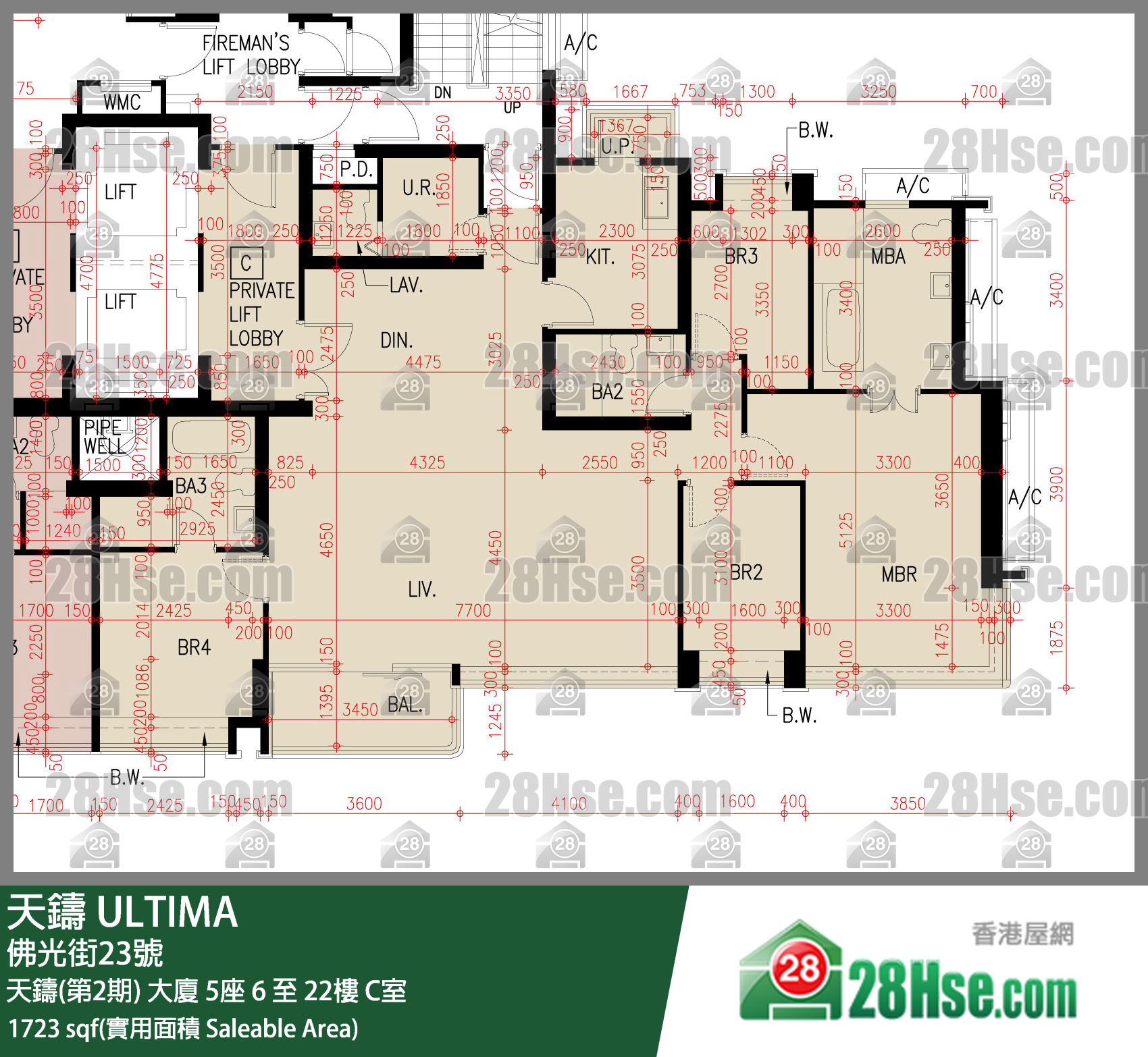 天鑄 單位平面圖(由 28Hse 提供) 天鑄 單位平面圖(由 28Hse 提供)