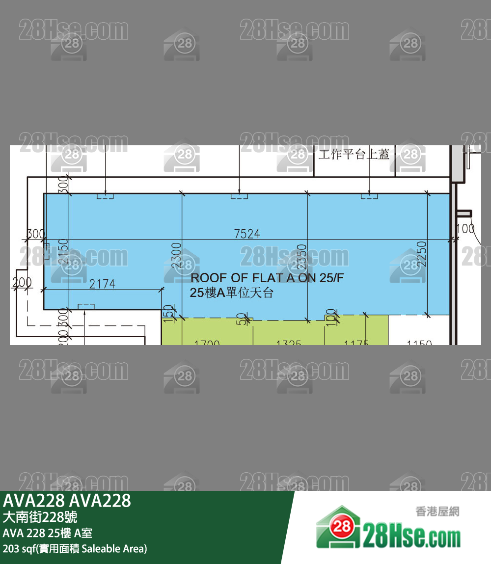 AVA228 單位平面圖(由 28Hse 提供) AVA228 單位平面圖(由 28Hse 提供)