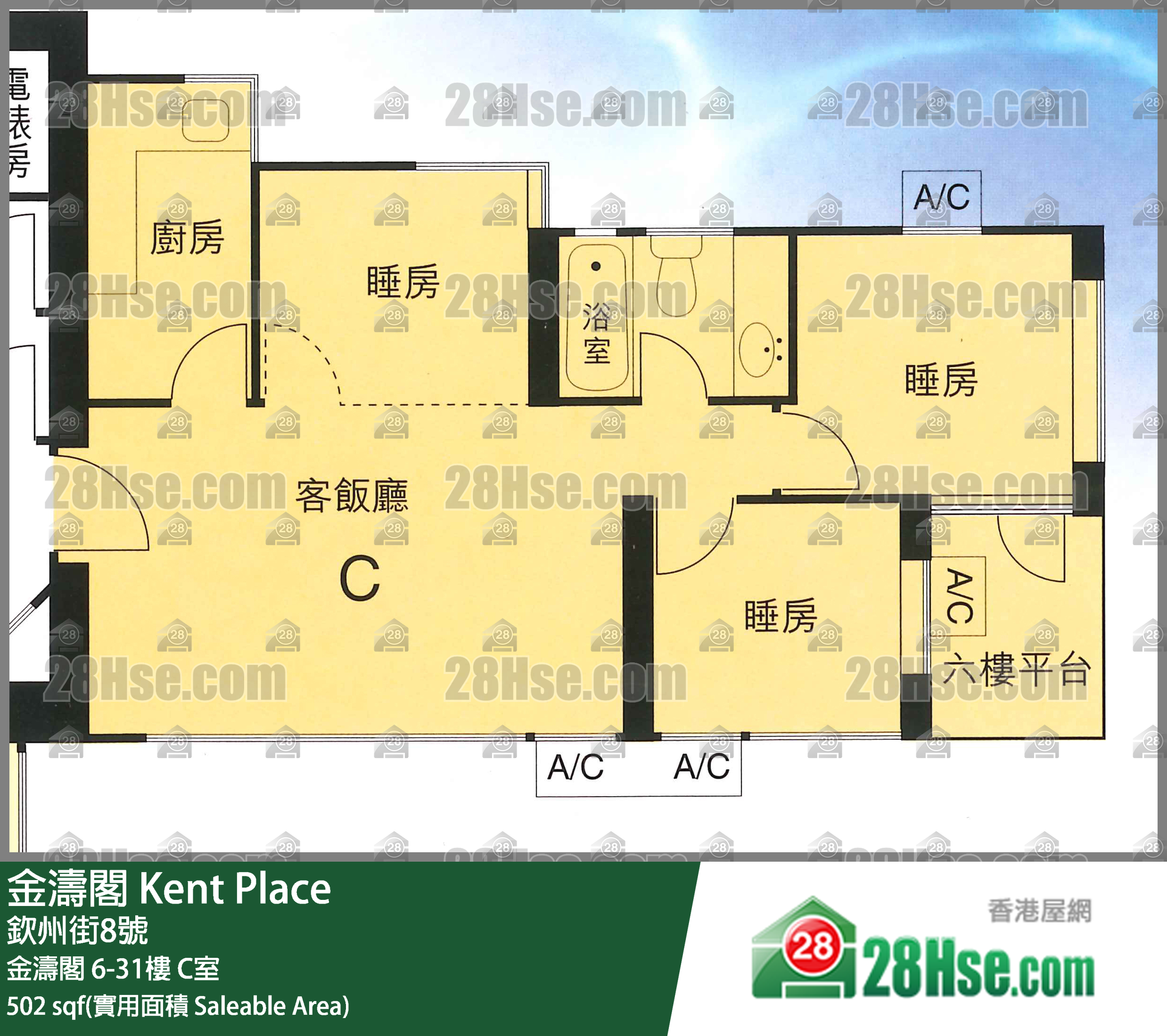 Kent Place Unit FloorPlan (Provided by 28Hse) Kent Place Unit FloorPlan (Provided by 28Hse)