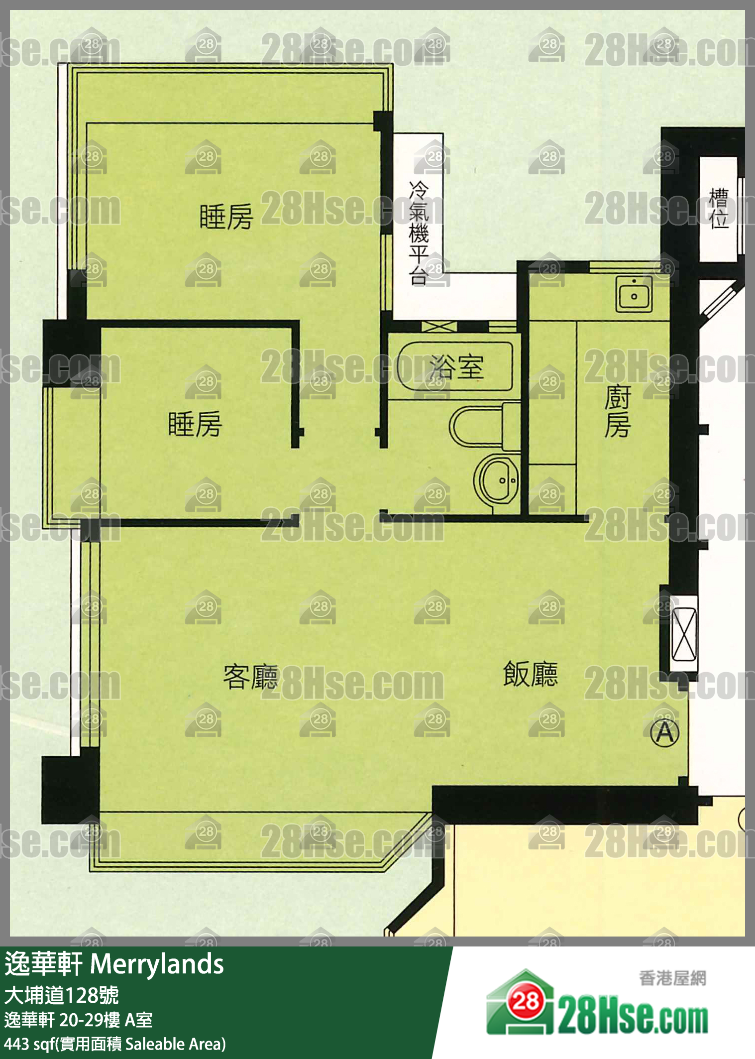 The Merrylands Unit FloorPlan (Provided by 28Hse) The Merrylands Unit FloorPlan (Provided by 28Hse)