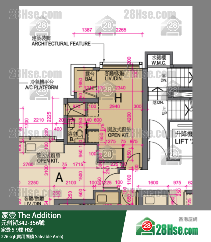 家壹 單位平面圖(由 28Hse 提供) 家壹 單位平面圖(由 28Hse 提供)