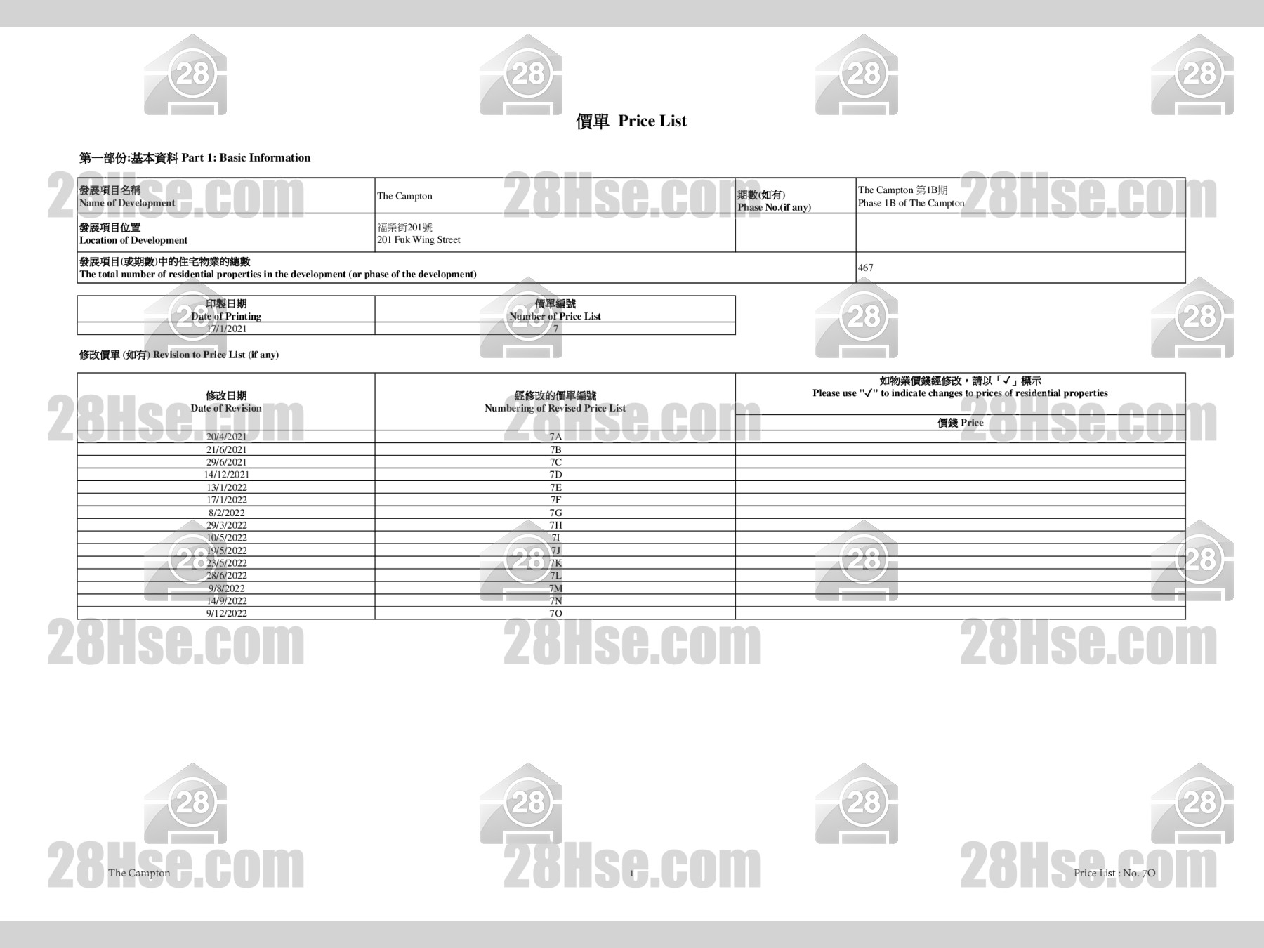 Phase 1B of The Campton Pricelist Pics1 Phase 1B of The Campton Pricelist Pics1
