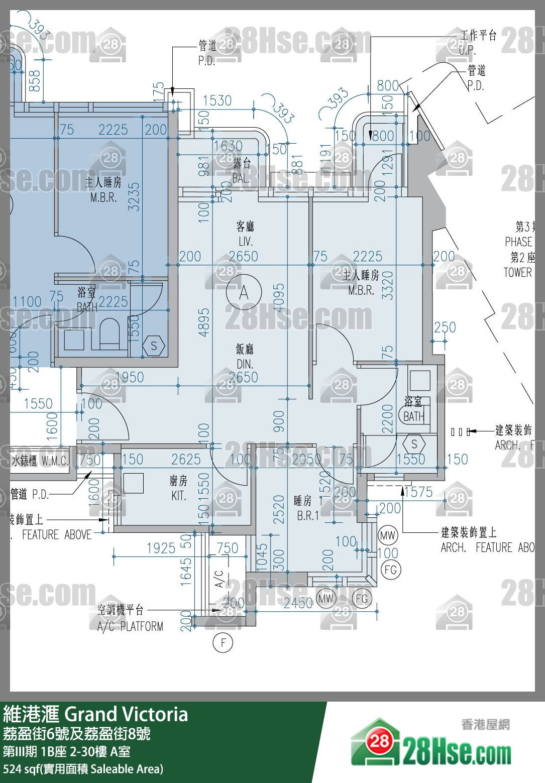 維港滙 單位平面圖(由 28Hse 提供) 維港滙 單位平面圖(由 28Hse 提供)