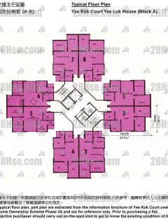 怡阁苑 A座 地下-12楼 平面图