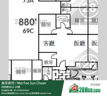 美孚新邨 第四期 百老匯街69號 11樓 C室 平面圖 美孚新邨 第四期 百老匯街69號 11樓 C室 平面圖