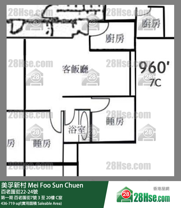 美孚新邨 單位平面圖(由 28Hse 提供) 美孚新邨 單位平面圖(由 28Hse 提供)