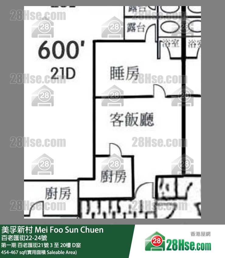 Mei Foo Sun Chuen Unit FloorPlan (Provided by 28Hse) Mei Foo Sun Chuen Unit FloorPlan (Provided by 28Hse)
