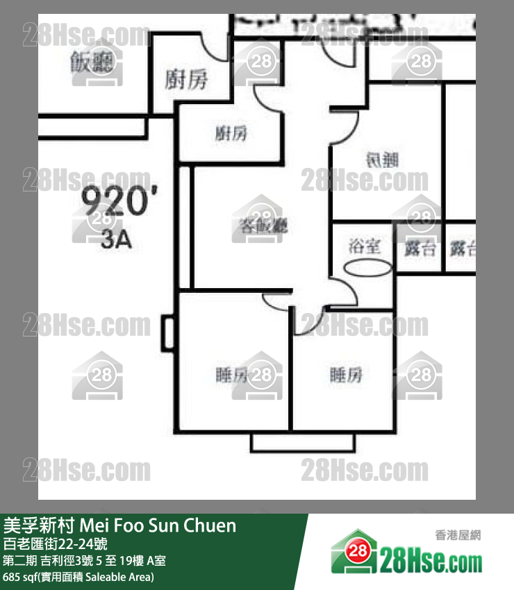 Mei Foo Sun Chuen Unit FloorPlan (Provided by 28Hse) Mei Foo Sun Chuen Unit FloorPlan (Provided by 28Hse)