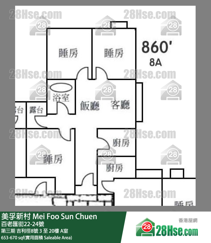 美孚新邨 單位平面圖(由 28Hse 提供) 美孚新邨 單位平面圖(由 28Hse 提供)