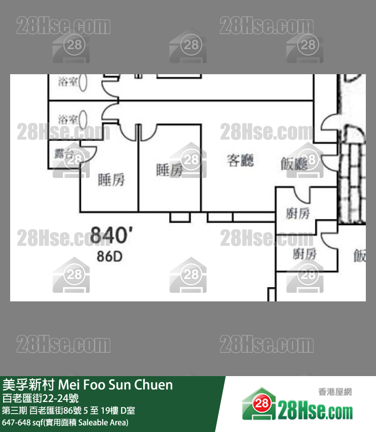 美孚新邨 單位平面圖(由 28Hse 提供) 美孚新邨 單位平面圖(由 28Hse 提供)